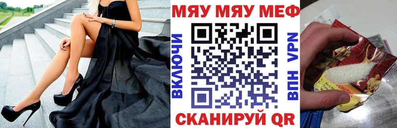 blacksprut зеркало  где купить наркоту  Навашино  Мефедрон мука 