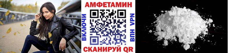 Метамфетамин Methamphetamine  Навашино 