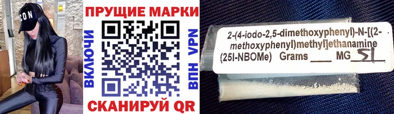 магазин    Навашино  Наркотические марки 1,5мг 