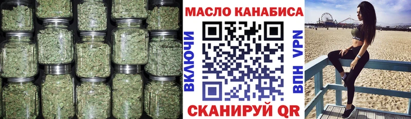 OMG рабочий сайт  Навашино  ТГК жижа 