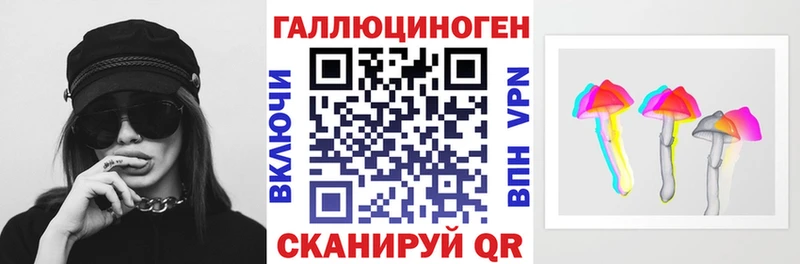 гидра как зайти  Навашино  Псилоцибиновые грибы прущие грибы 